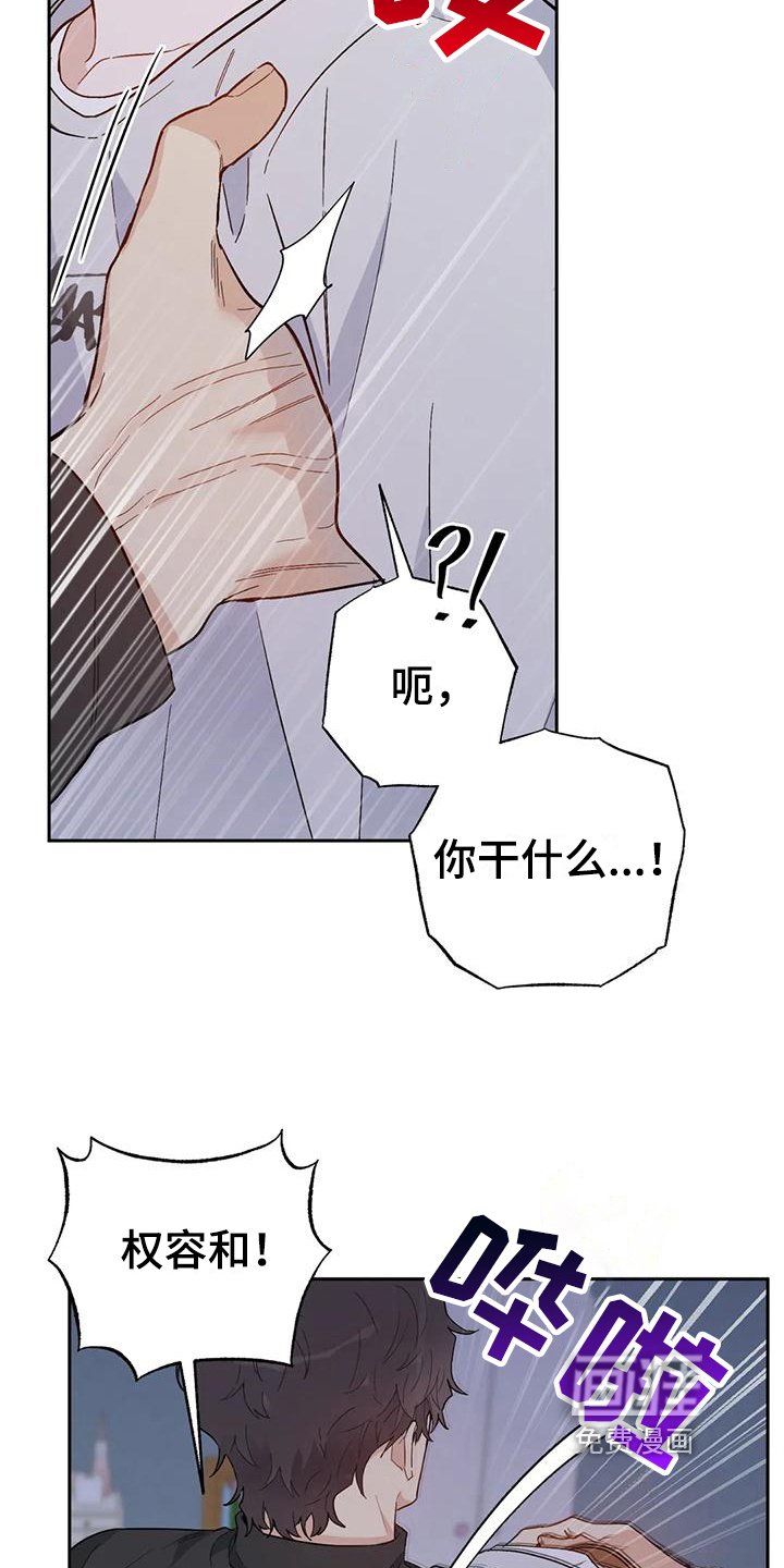 第11章：恋爱命运：想法