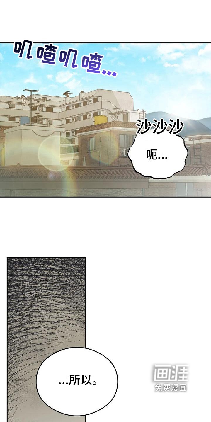 第11章：恋爱命运：想法