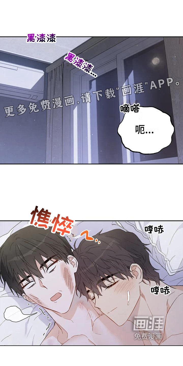 第12章：恋爱命运：实现了【完】