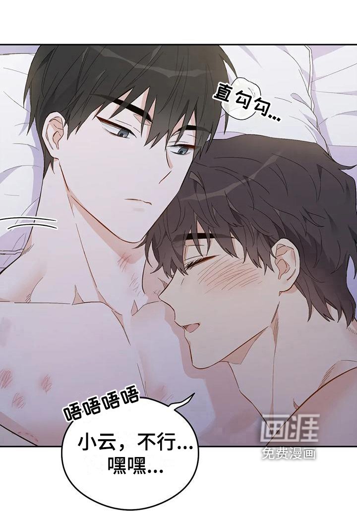 第12章：恋爱命运：实现了【完】