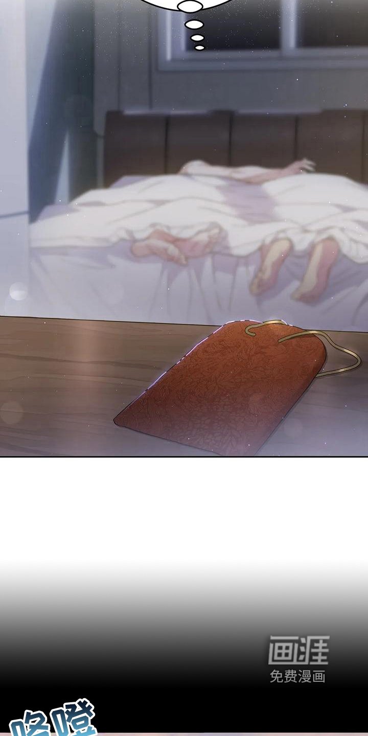 第12章：恋爱命运：实现了【完】