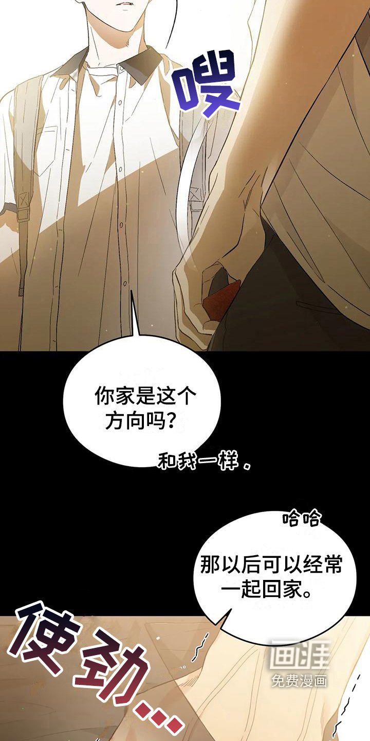 第12章：恋爱命运：实现了【完】