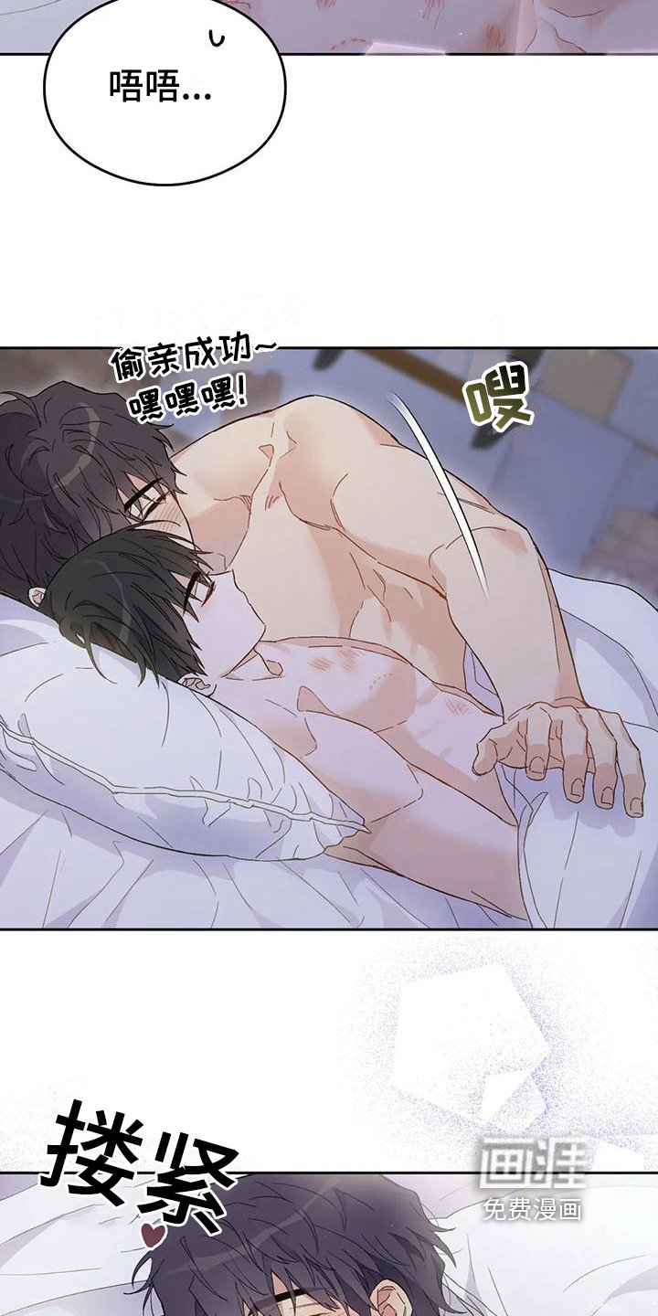 第12章：恋爱命运：实现了【完】