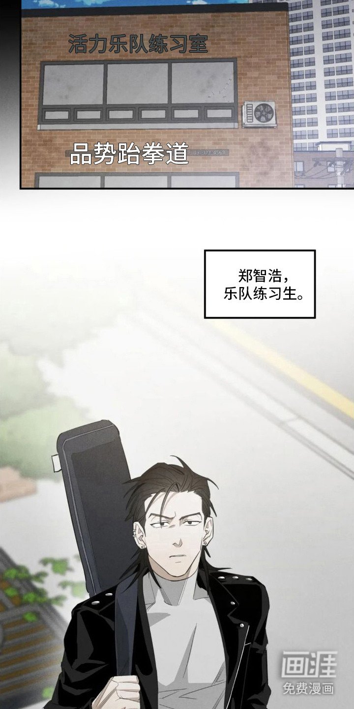 第13章：姻缘占卜：初次相遇