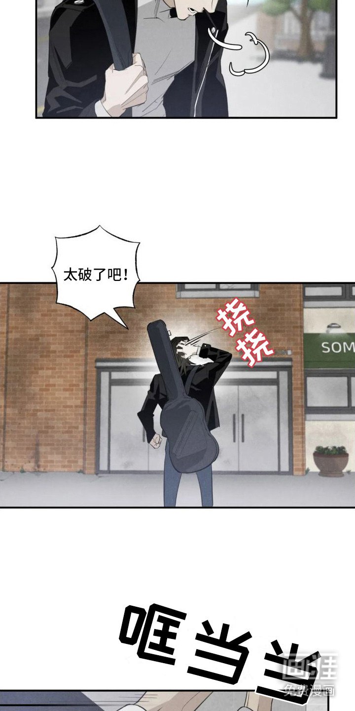 第13章：姻缘占卜：初次相遇