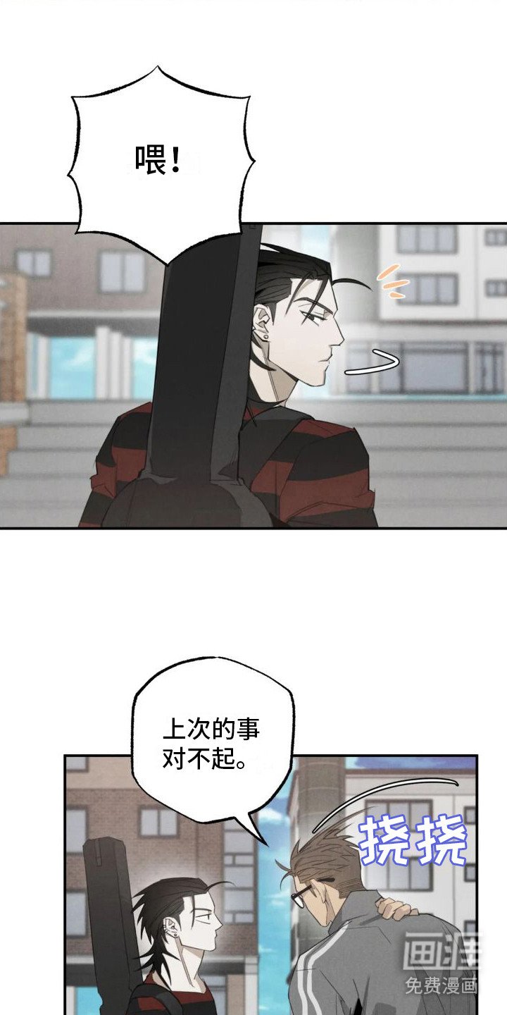 第14章： 姻缘占卜：怪家伙