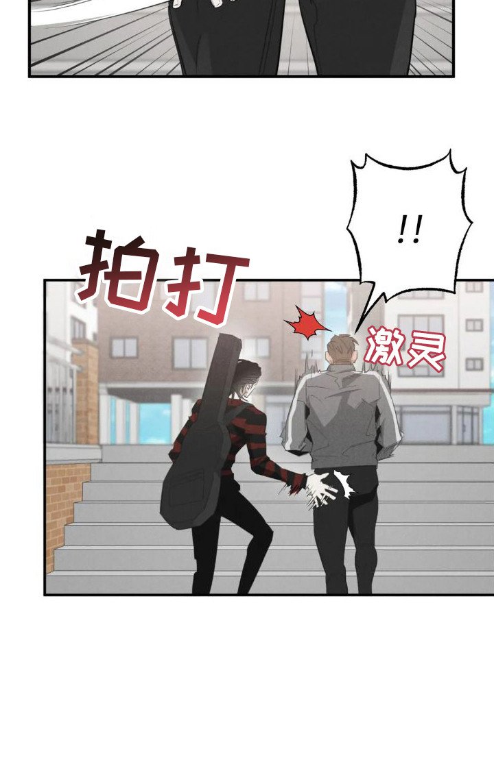 第14章： 姻缘占卜：怪家伙