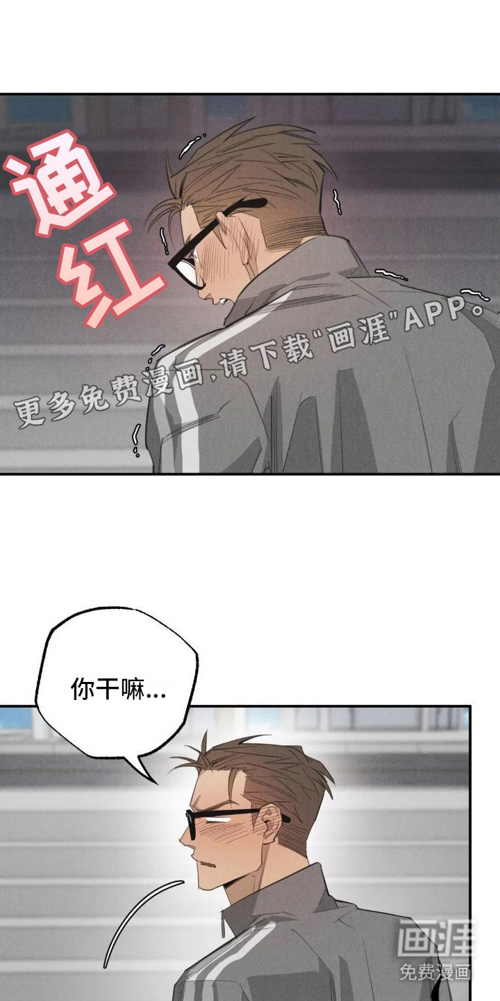 第15章：姻缘占卜：告诫