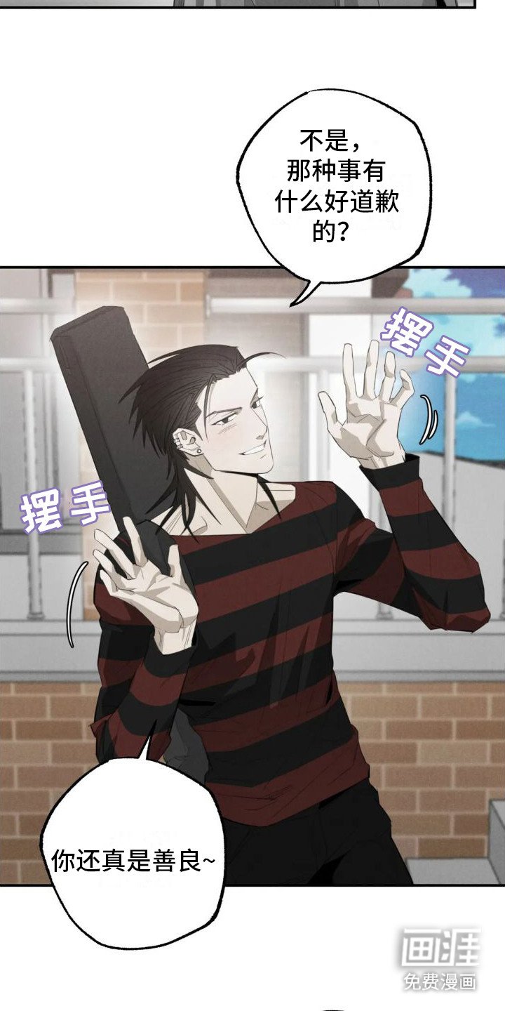 第15章：姻缘占卜：告诫