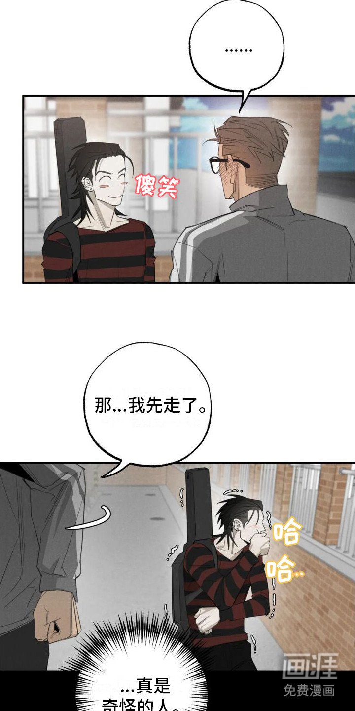 第15章：姻缘占卜：告诫