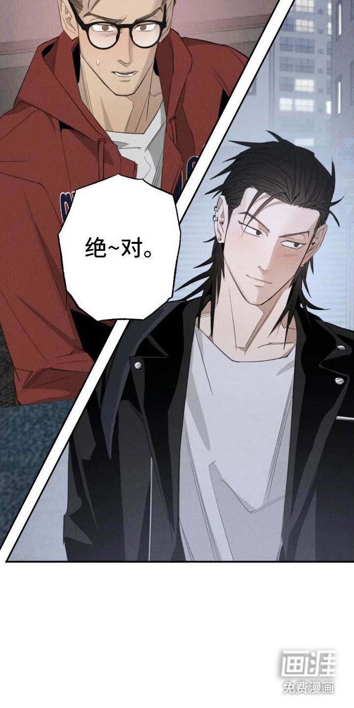 第15章：姻缘占卜：告诫