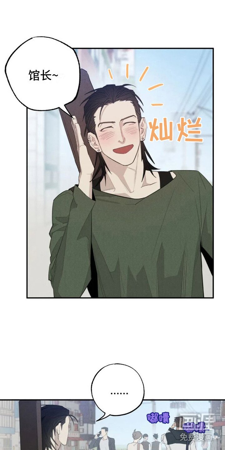 第16章：姻缘占卜：无视