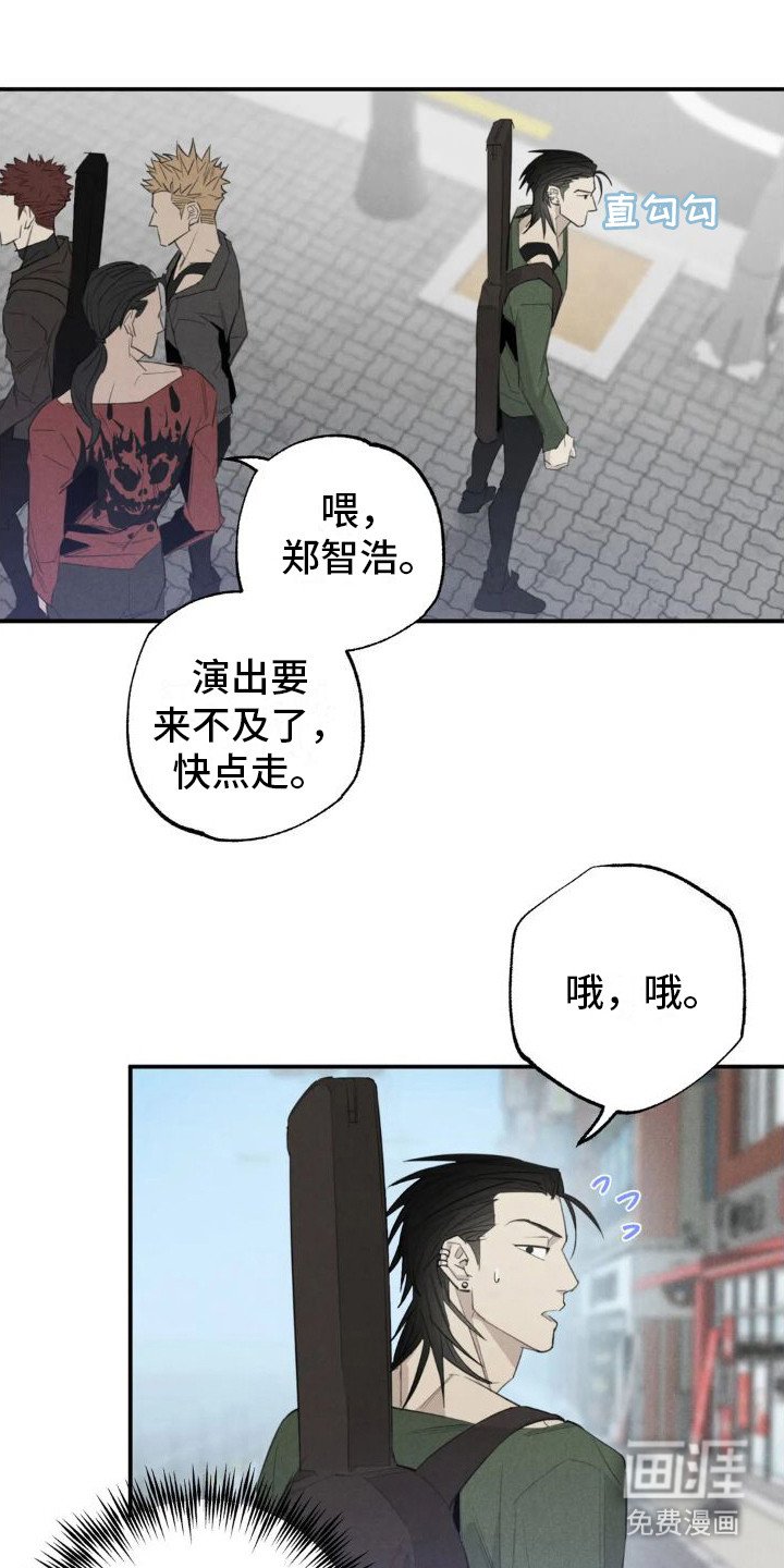 第16章：姻缘占卜：无视