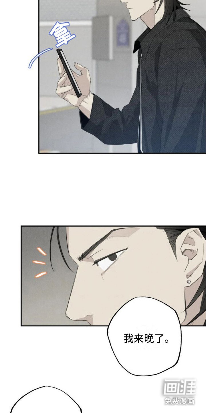 第17章：姻缘占卜：约会