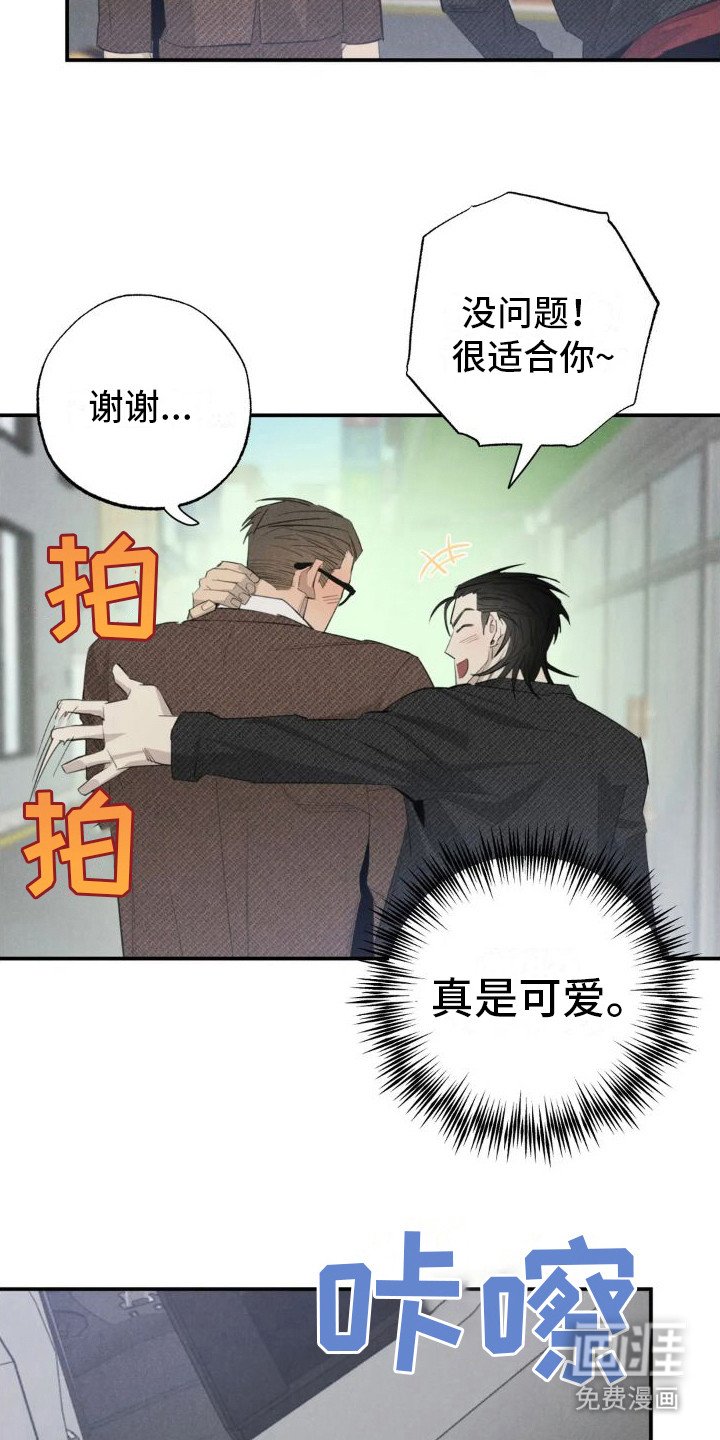 第17章：姻缘占卜：约会