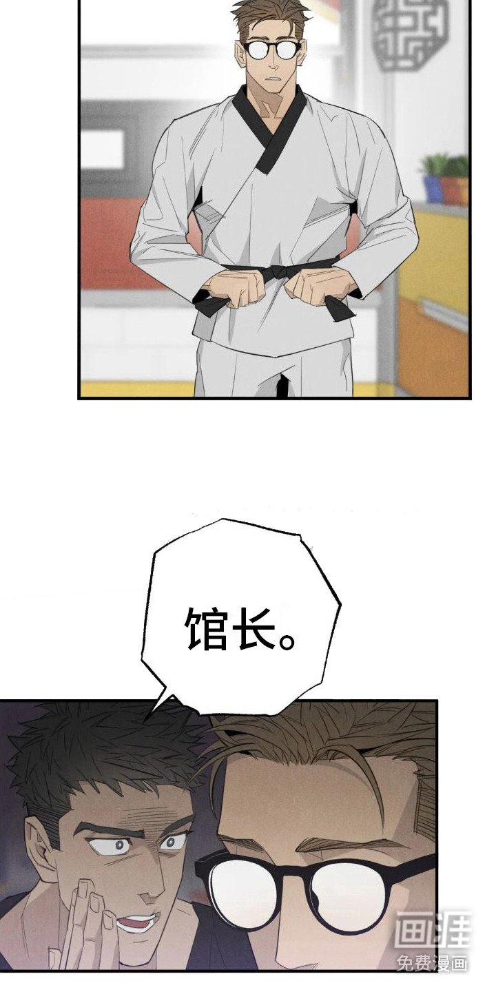 第18章： 姻缘占卜：生病了