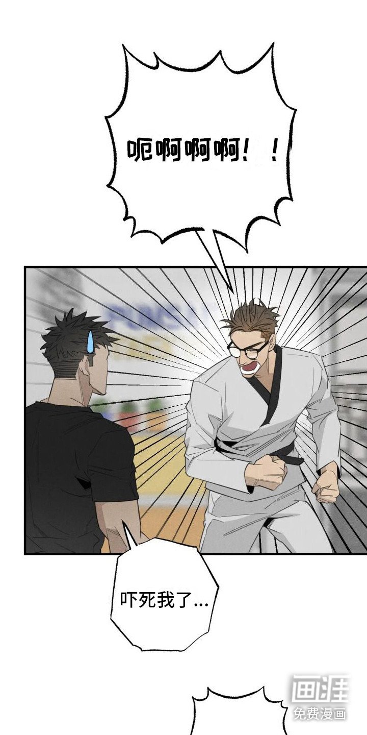 第18章： 姻缘占卜：生病了