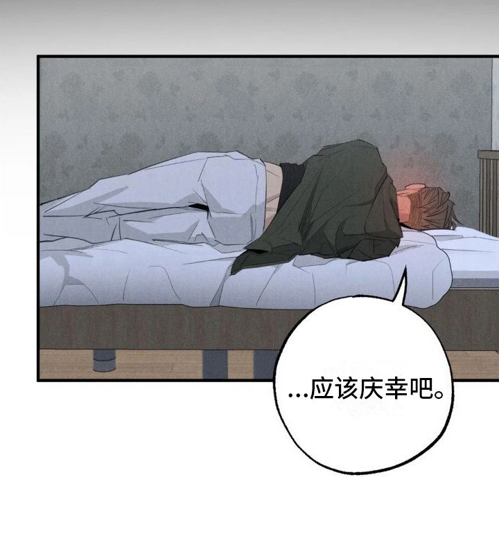 第18章： 姻缘占卜：生病了