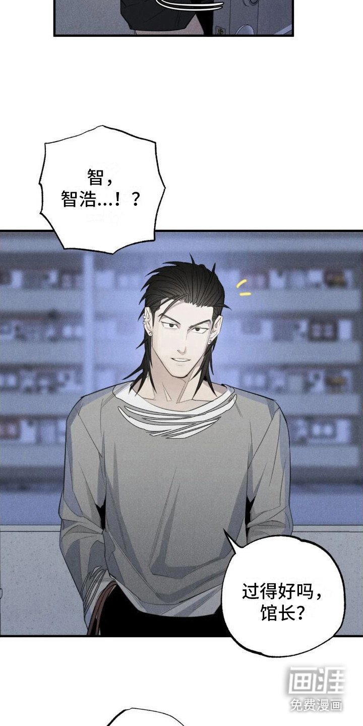 第19章：姻缘占卜：探望