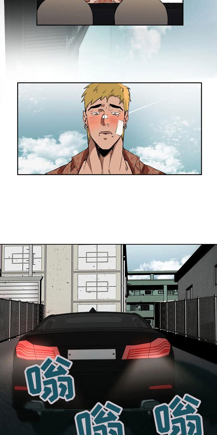 第2章：大哥的爱：拿下你