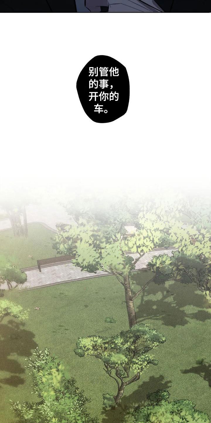第2章：大哥的爱：拿下你
