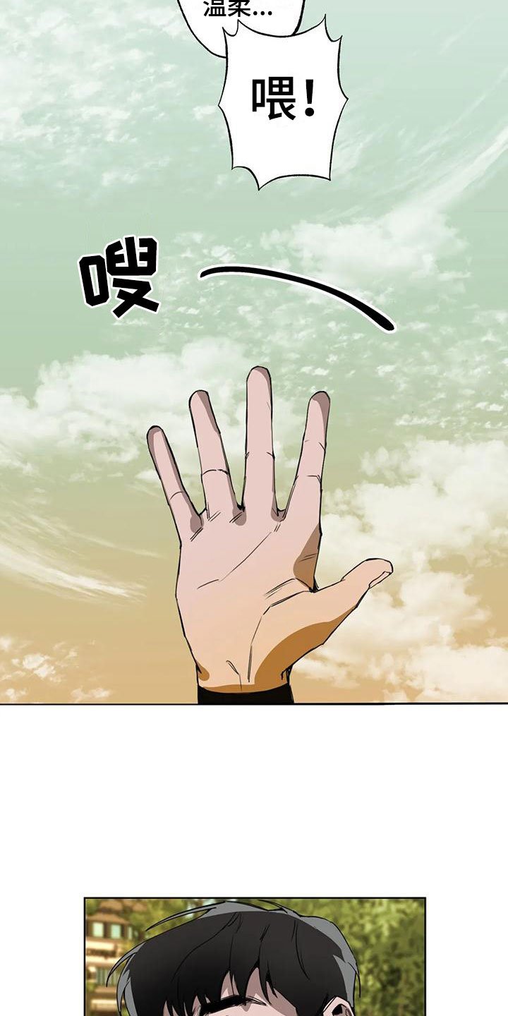 第2章：大哥的爱：拿下你