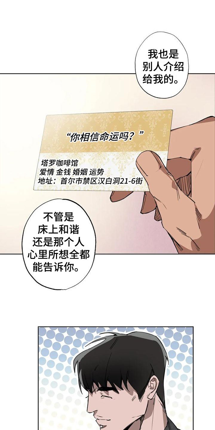 第2章：大哥的爱：拿下你