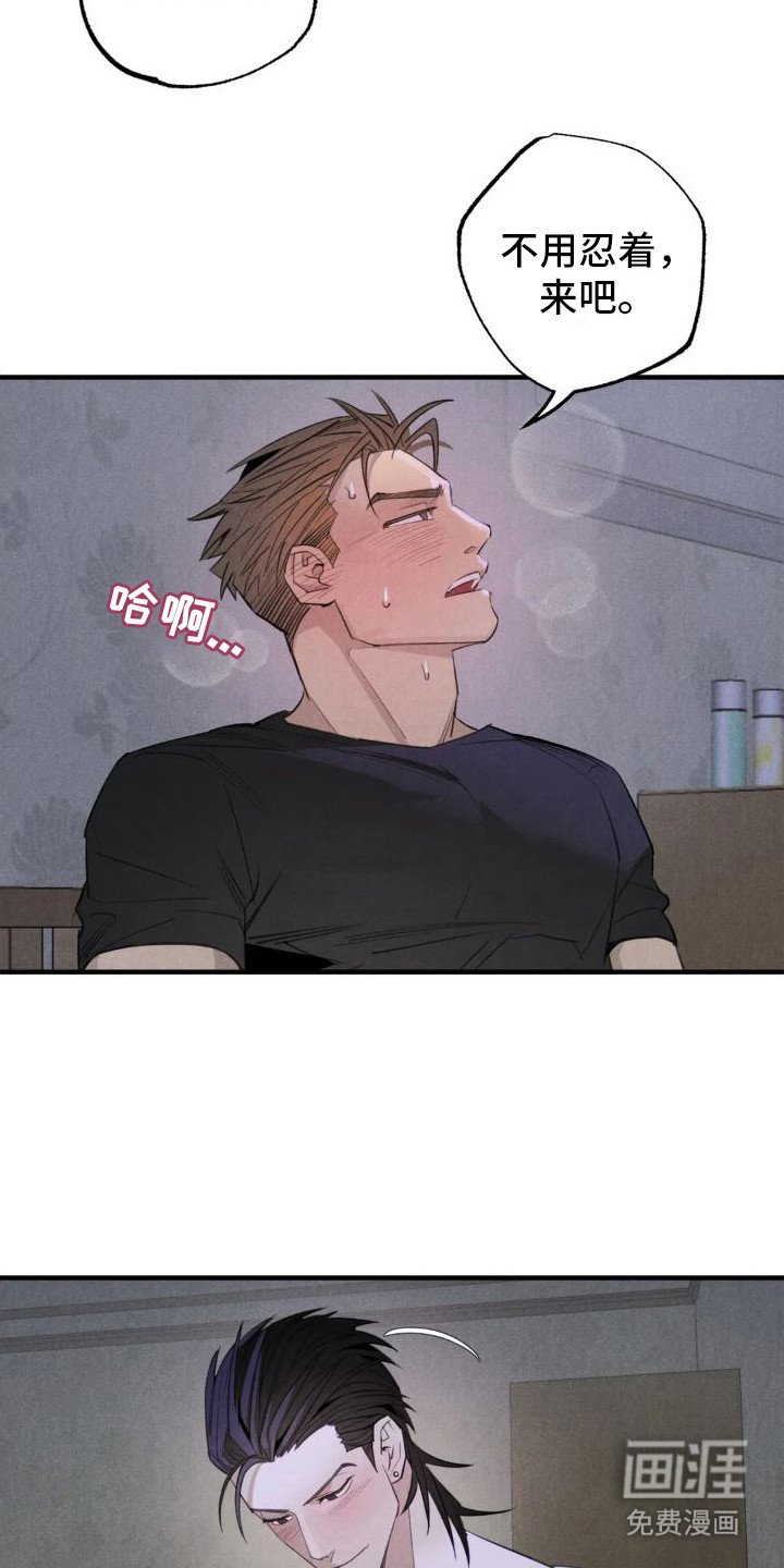 第20章：姻缘占卜：邀请【完】