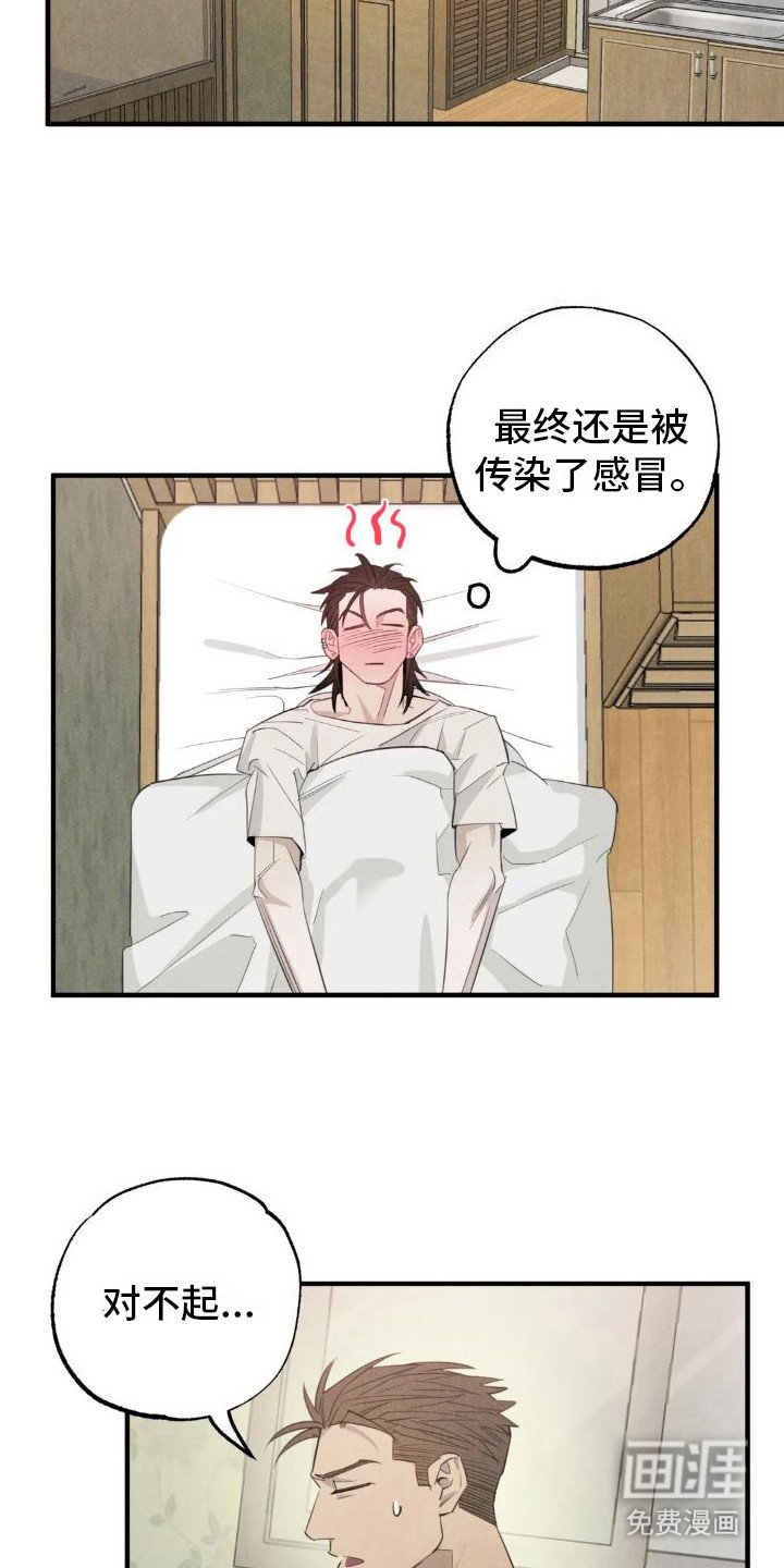 第20章：姻缘占卜：邀请【完】