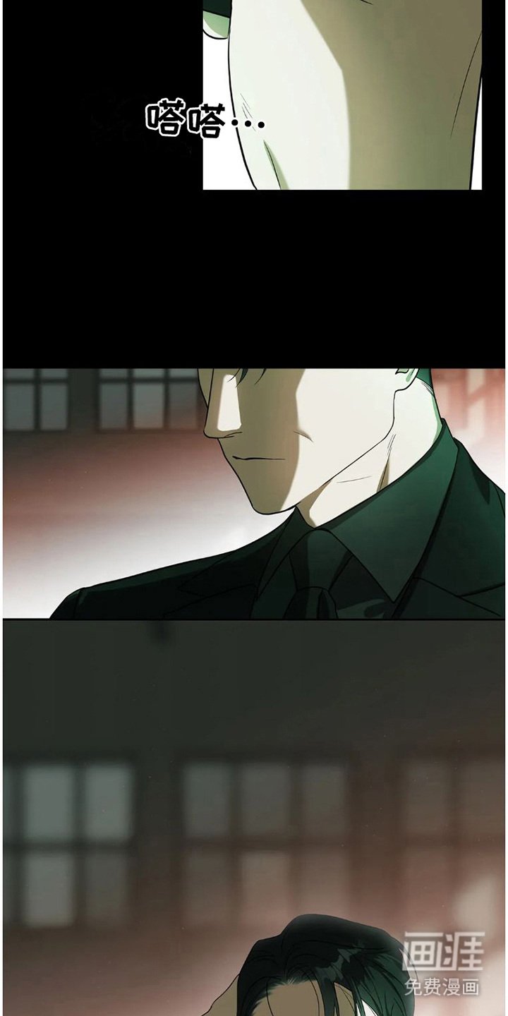 第21章：完美大叔：暗恋