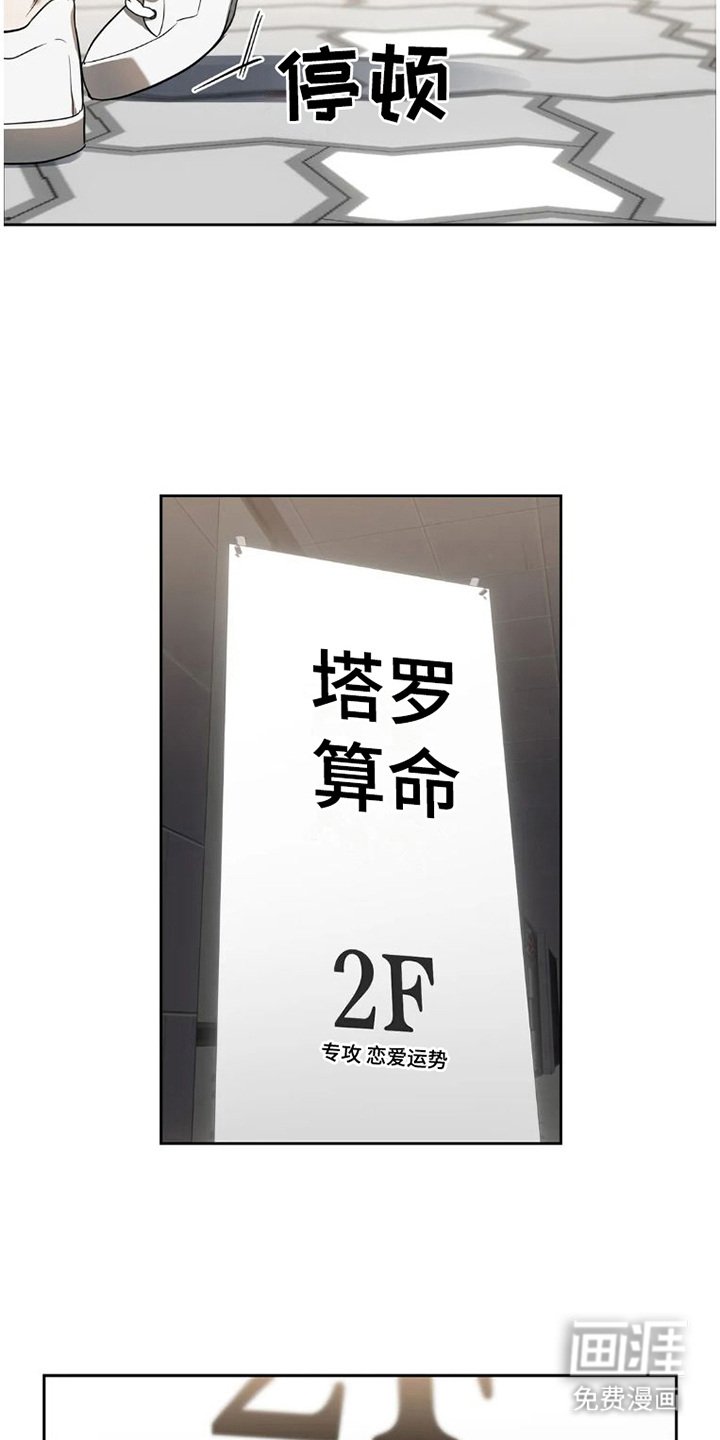 第21章：完美大叔：暗恋