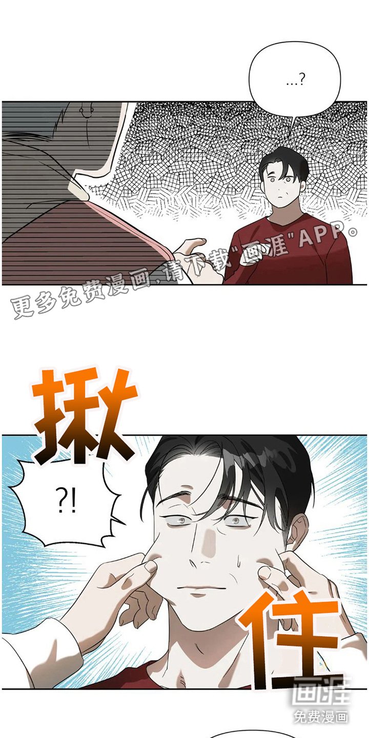 第23章：完美大叔：喝醉了