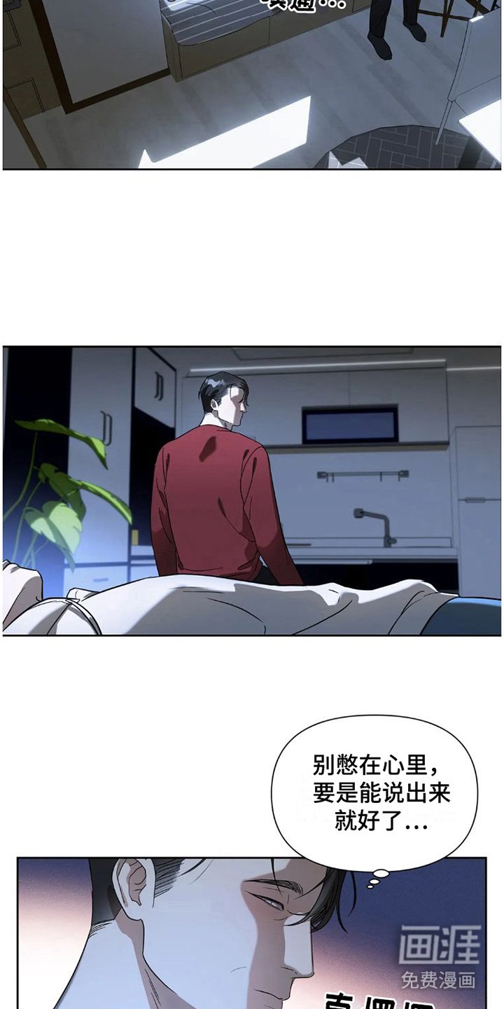 第23章：完美大叔：喝醉了