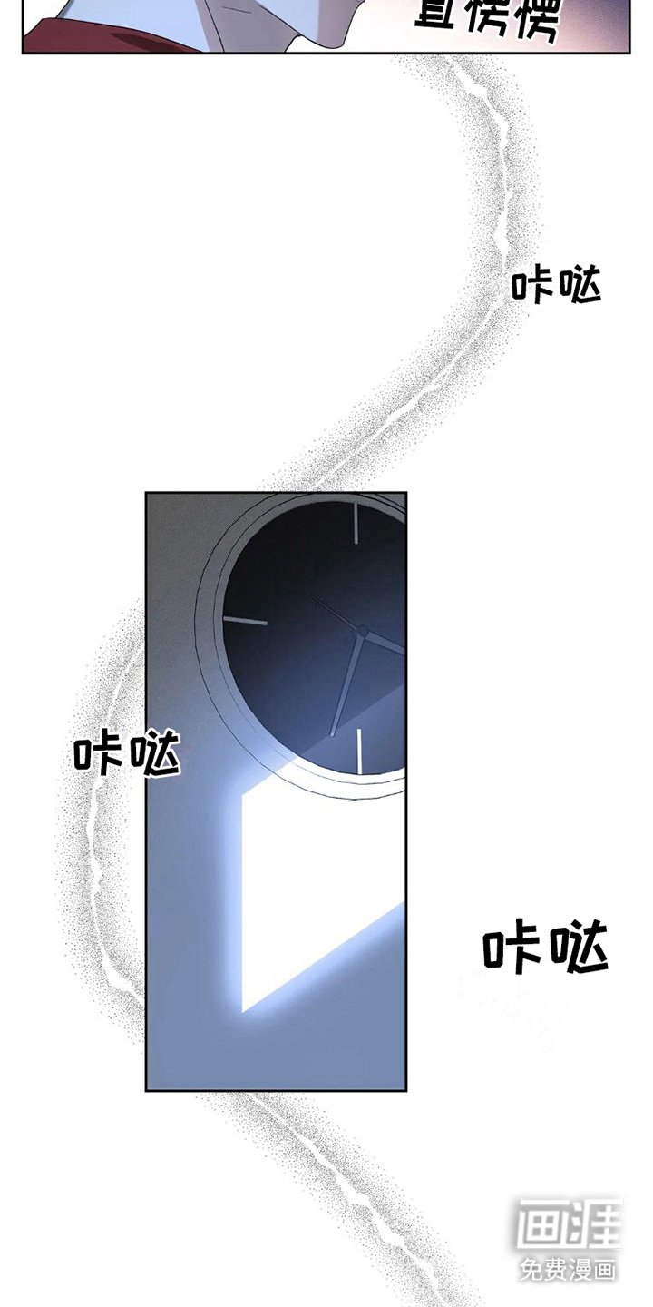 第23章：完美大叔：喝醉了