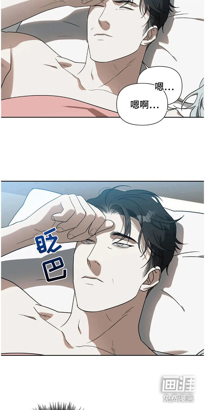 第24章：完美大叔：不辞而别