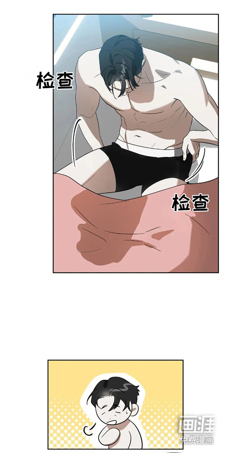 第24章：完美大叔：不辞而别