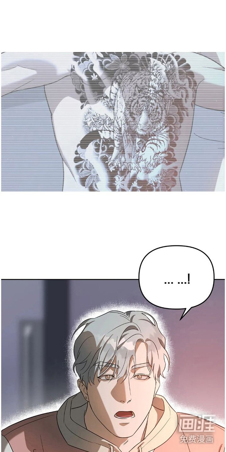 第26章：完美大叔：出主意