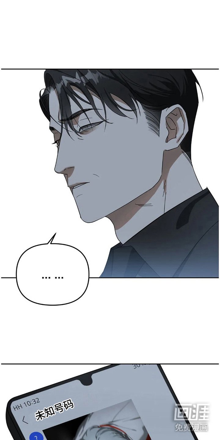 第26章：完美大叔：出主意