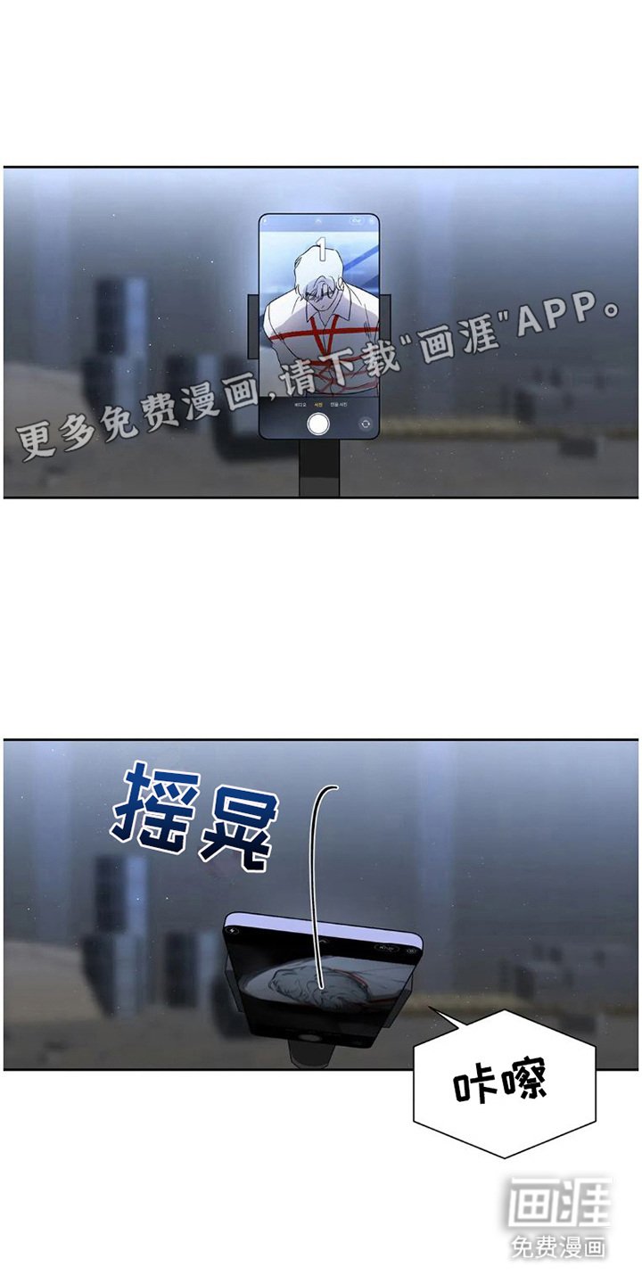第27章：完美大叔：自导自演