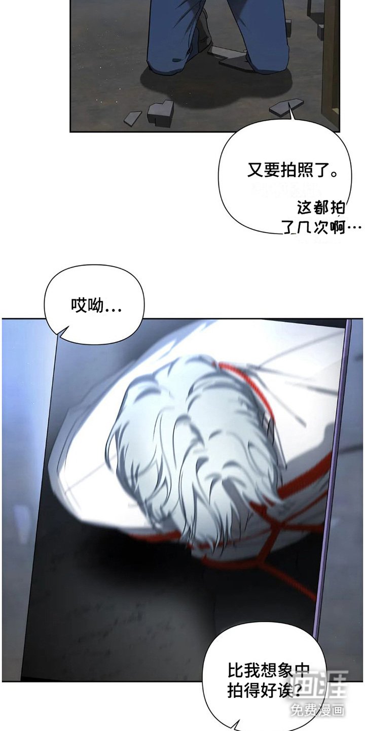 第27章：完美大叔：自导自演
