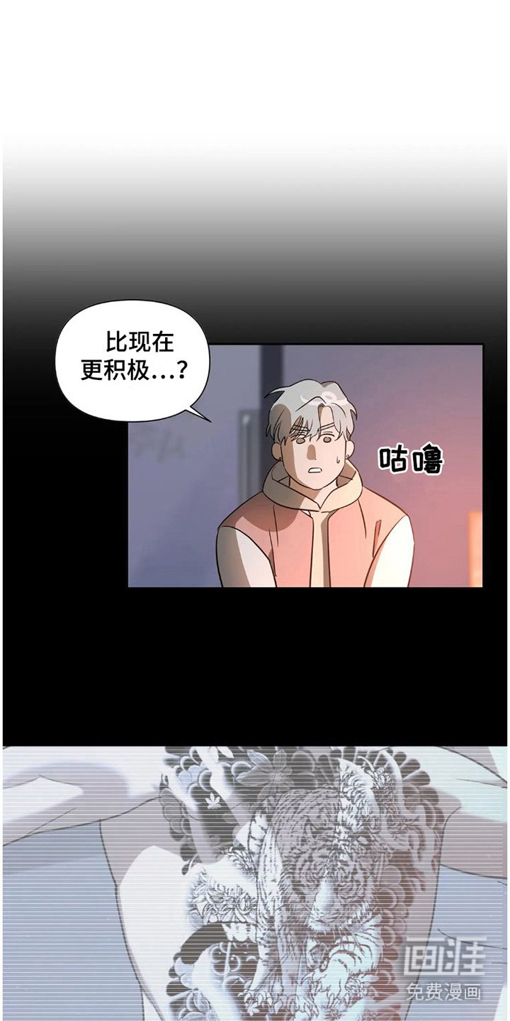 第27章：完美大叔：自导自演