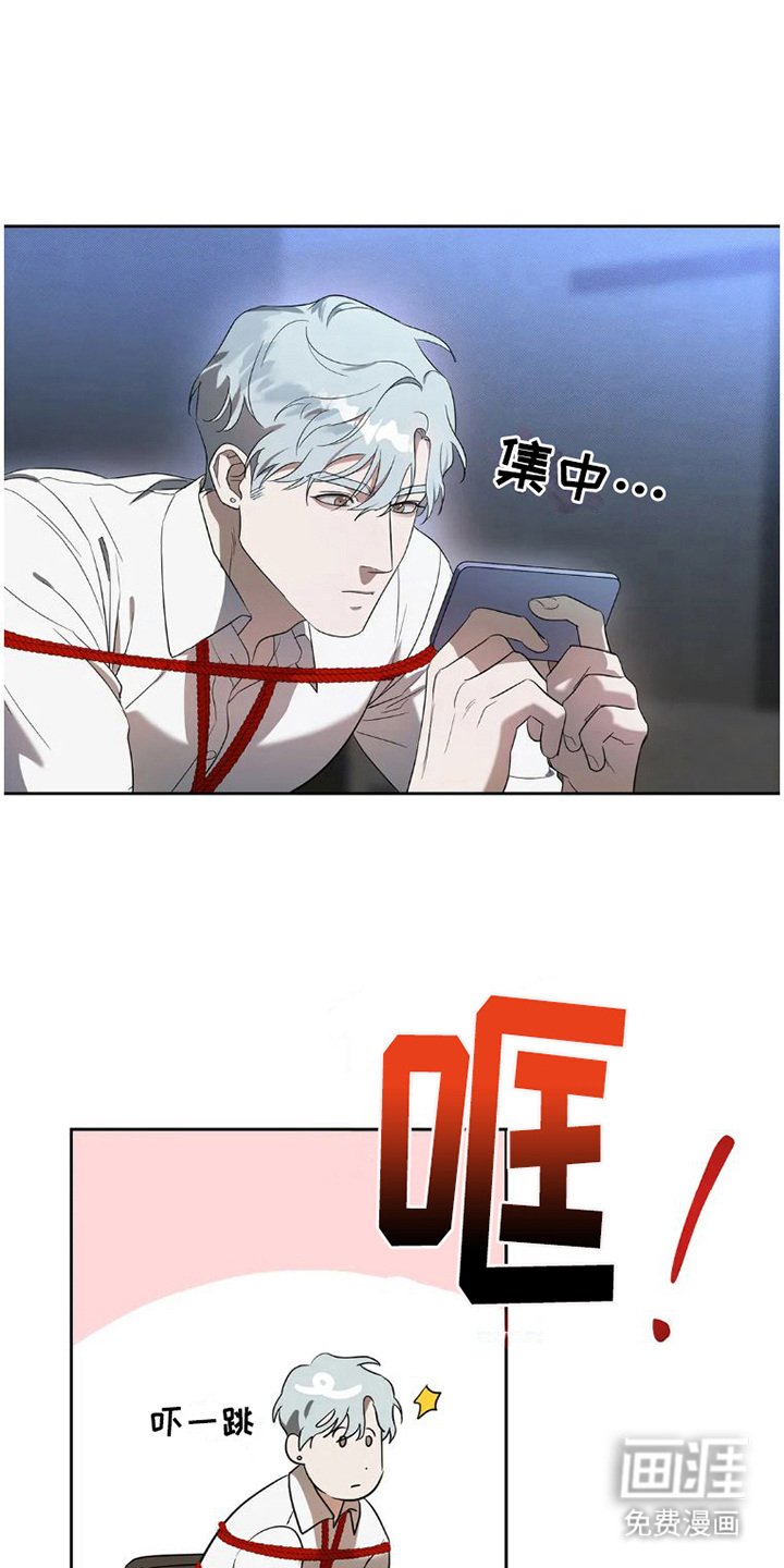 第27章：完美大叔：自导自演