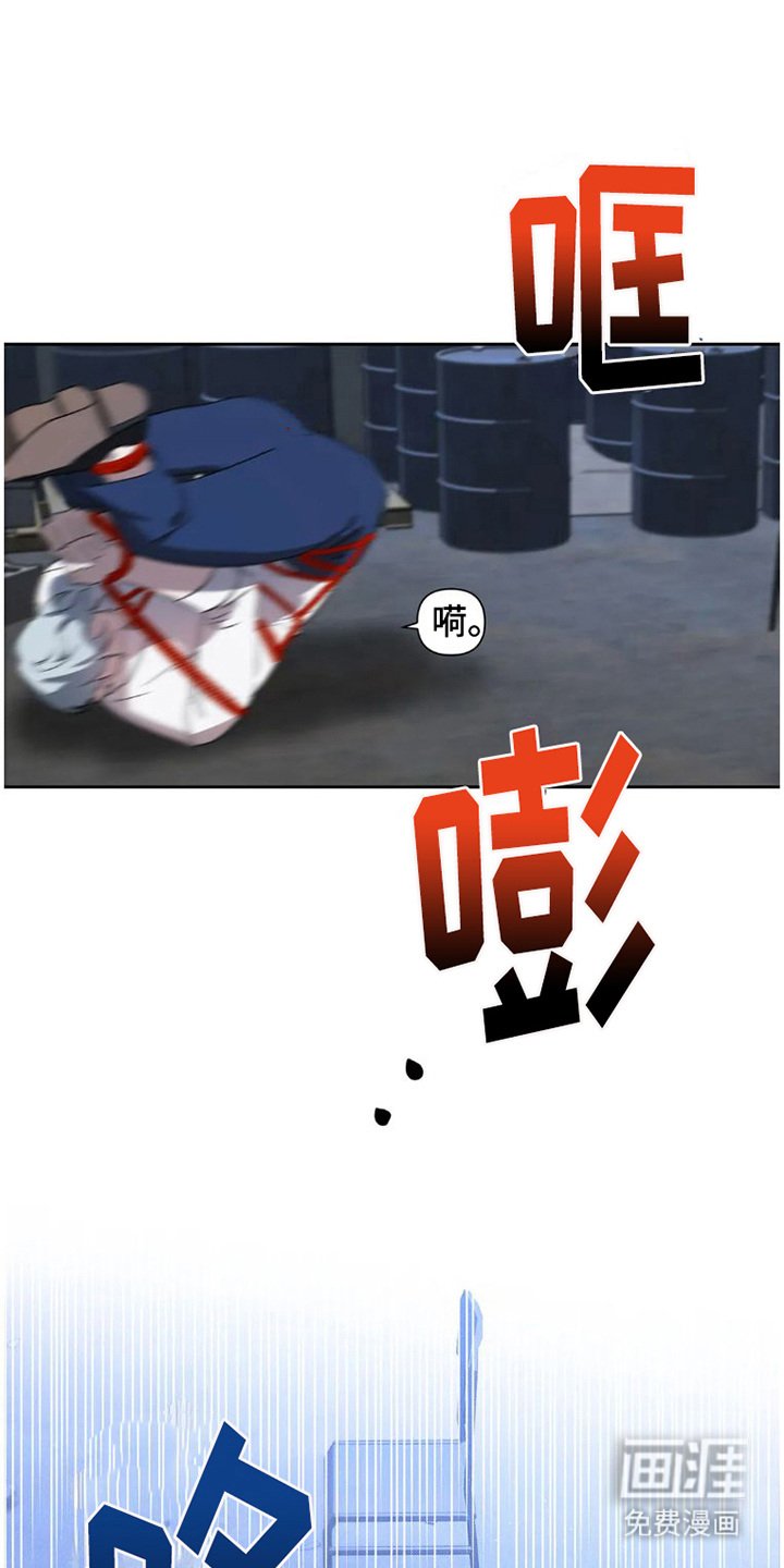 第28章：完美大叔：生气了
