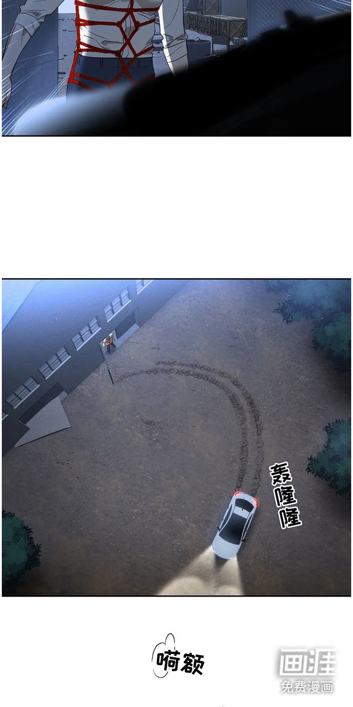 第28章：完美大叔：生气了