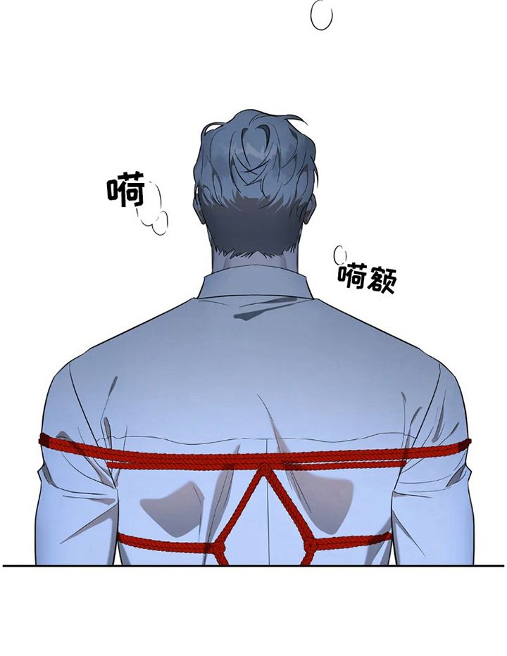 第28章：完美大叔：生气了
