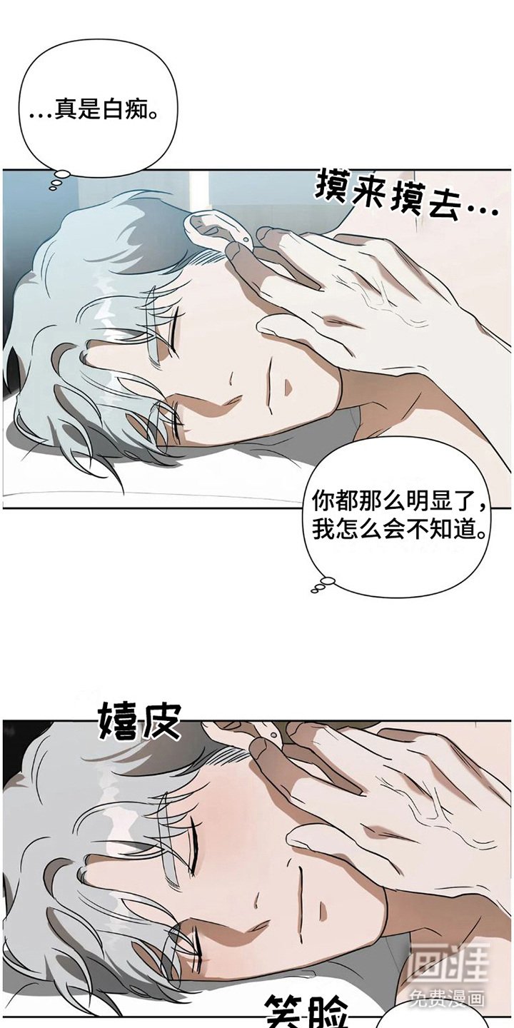 第30章：完美大叔：宠溺【完】