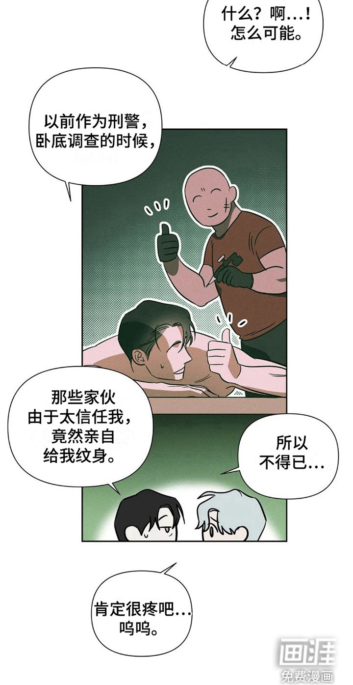 第30章：完美大叔：宠溺【完】