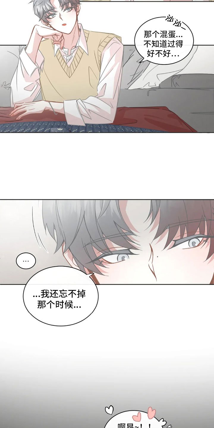 第31章：桃花运：不营业