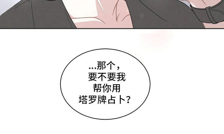 第31章：桃花运：不营业