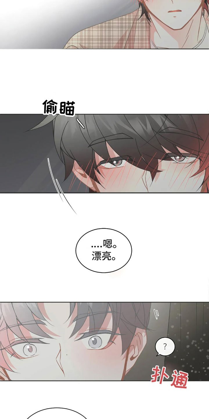 第32章：桃花运：继续